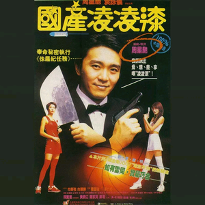 中国小伙与老太做爰
