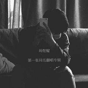 中国小伙与老太做爰
